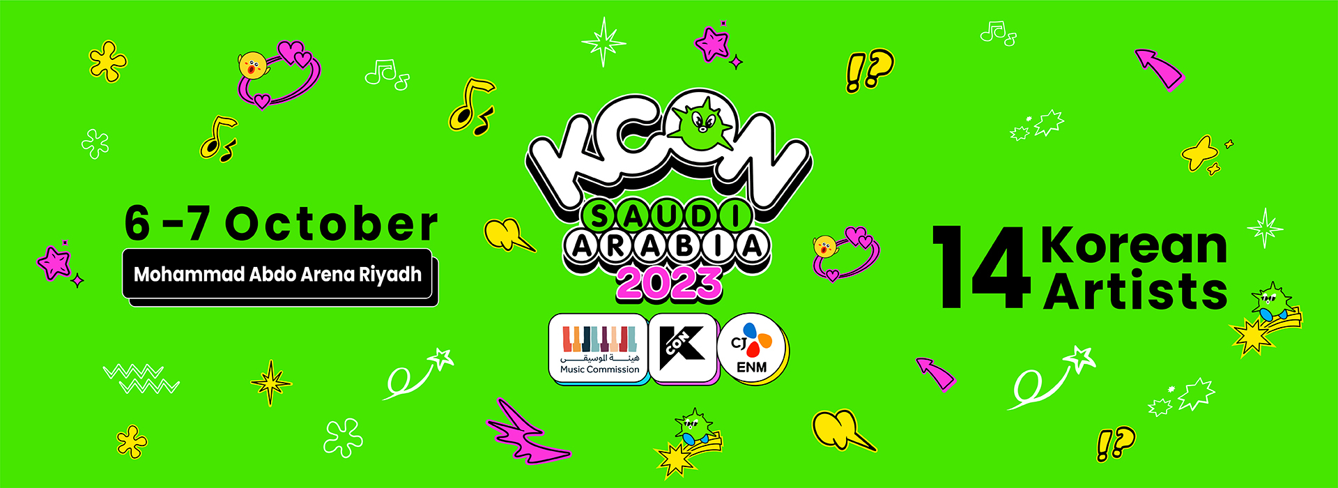 مهرجان كيكون kcon الرياض