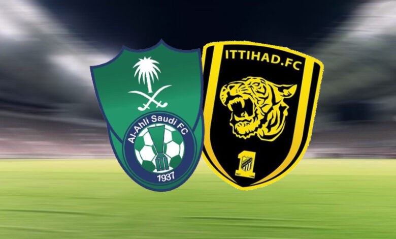 مباراة الاتحاد والأهلي