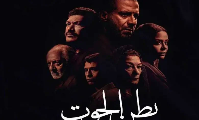 مسلسل بطن الحوت الحلقة 3 الثالثة.. متاحة الآن