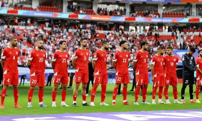 بث مباشر مباراة لبنان وطاجيكستان في كأس أمم آسيا.. شاهد هنا