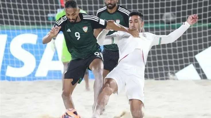 مشاهدة مباراة البرازيل وإيران بث مباشر في كأس العالم للكرة الشاطئية