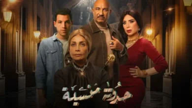 مسلسل حدوتة منسية الحلقة 15.. متاحة الآن