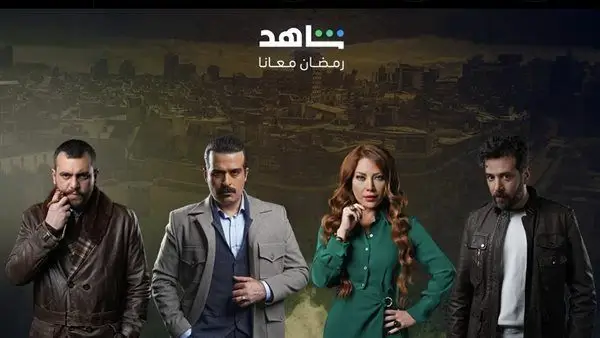 رمضان 2024.. تفاصيل مسلسل ولاد بديعة لـ سلافة معمار