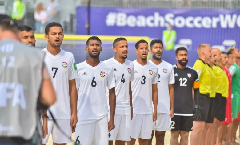 مشاهدو مباراة الإمارات وإيطاليا بث مباشر في كأس العالم للشاطئية