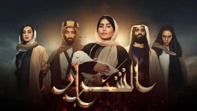 مشاهدة الحلقة 16 مسلسل الشرار السعودي