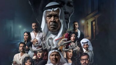 مشاهدة الحلقة 16 مسلسل يس عبد الملك