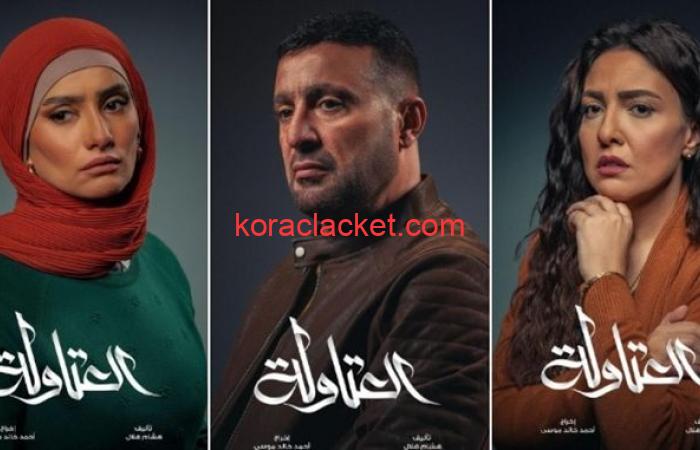 في رمضان 2024.. شاهد مسلسل العتاولة الحلقة 2 الثانية