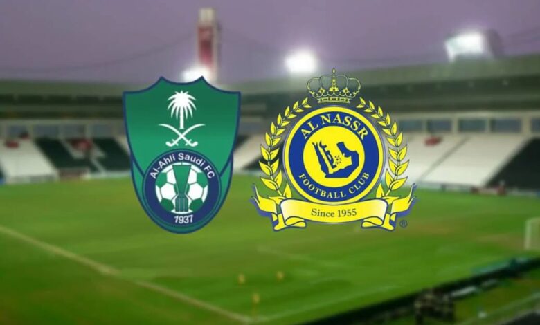 حجز تذاكر مباراة الأهلي والنصر في الدوري السعودي