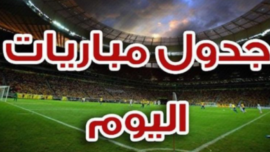 القمة وكأس آسيا.. جدول مباريات اليوم الإثنين 15 أبريل 2024 والقنوات الناقلة